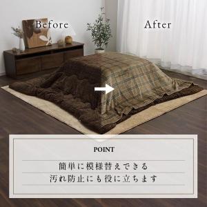 こたつカバー イケヒコ・コーポレーション 11...の詳細画像5