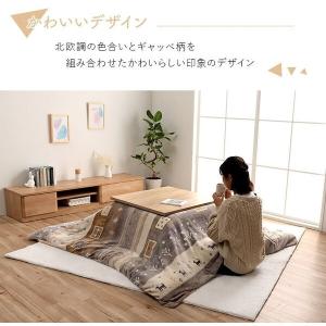 こたつカバー イケヒコ・コーポレーション 11...の詳細画像3