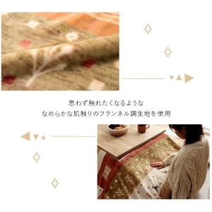 こたつカバー イケヒコ・コーポレーション 11...の詳細画像4
