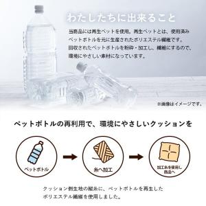 イケヒコ・コーポレーション 121181019...の詳細画像3