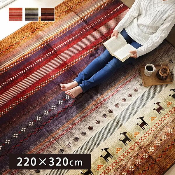 イケヒコ・コーポレーション 1271840303701 DXラディ 大判長方形 製品 MU 220X...