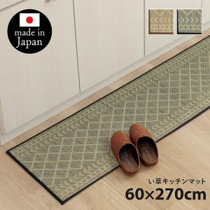 イケヒコ・コーポレーション 1081970195...の商品画像