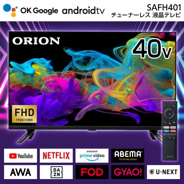 テレビ 40型 液晶テレビ ドウシシャ オリオン DOSHISHA ORION 40インチ TV S...