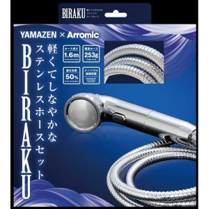 ReFa（リファ） リファシャワーホース（シルバー） : MTGYahoo