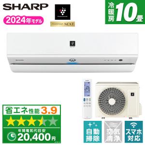 SHARP AY-S28X-W ホワイト系 Xシリーズ エアコン (主に10畳用) まとめ買い対象A