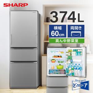 SHARP SJ-X370M-S マットシルバー系 冷蔵庫 (374L・左右フリー)