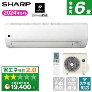 SHARP AY-S22E-W ホワイト系 Eシリーズ エアコン (主に6畳用) まとめ買い対象B｜aprice