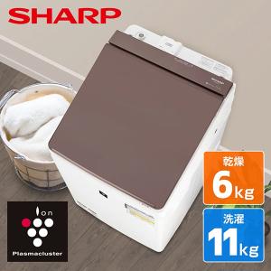 SHARP（シャープ） 【配送＆設置無料】シャープ タテ型 洗濯乾燥機
