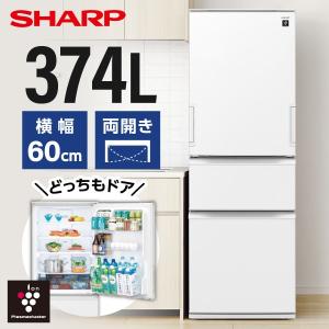 SHARP（シャープ） 374L 3ドア冷蔵庫 どっちもドア冷凍冷蔵庫 SJ-P37E4