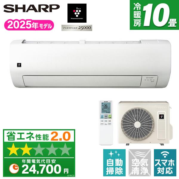 エアコン 10畳 冷暖房 シャープ 工事対応可能 Vシリーズ AY-T28V-W ホワイト系 単相1...