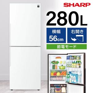 SHARP（シャープ） 冷蔵庫 一人暮らし 二人暮らし 230L 右開き マット