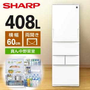 SHARP（シャープ） プラズマクラスター冷蔵庫(オートクローズどっちも