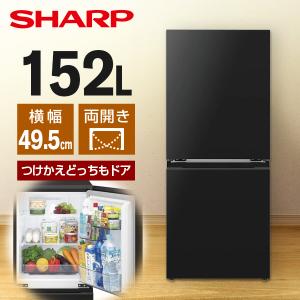 Panasonic（パナソニック） NR-B16C2-K パナソニック冷蔵庫 156L 冷凍