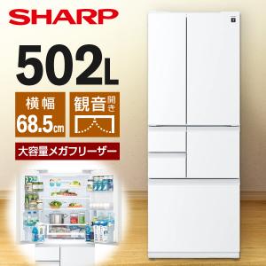 日立（HITACHI） [予約 約1-2週間以降]冷蔵庫 【標準設置費込