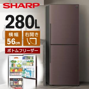 シャープ SJ-BD23R-W 2ドアドア冷蔵庫 (230L・右開き) マットホワイト