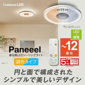 ODELIC シーリングライト 四角 天井 照明器具 LED おしゃれ 12畳 ODELIC シーリングライト 四角 天井 照明器具 LED おしゃれ 12畳