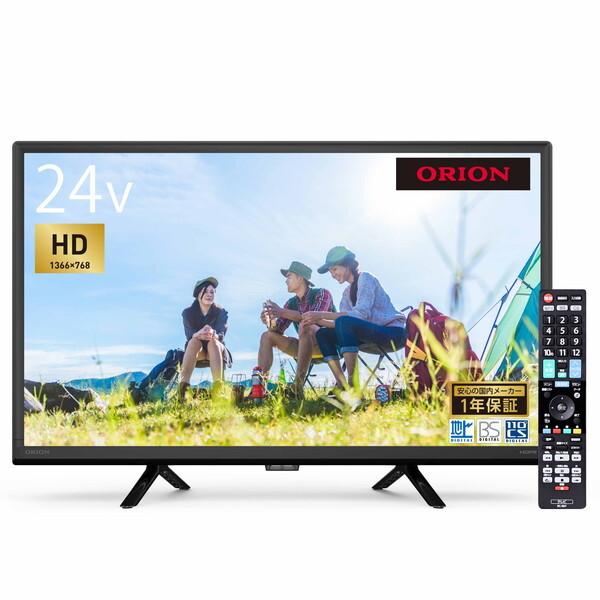 テレビ 24型 液晶テレビ オリオン BASIC ROOM 24インチ TV OL24CD500C ...