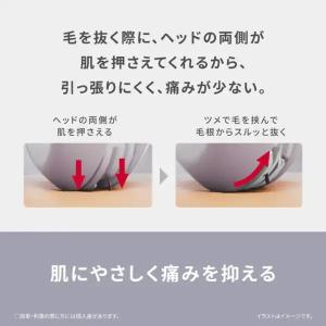 PANASONIC ES-EF10-V バイオ...の詳細画像5