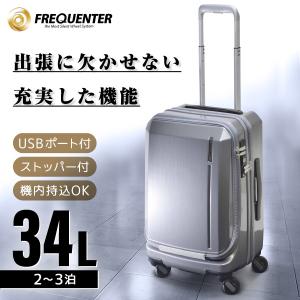 エンドー鞄 1-360LGY フリクエンターグランド 4輪ビジネスキャリー ライングレー スーツケースの商品画像