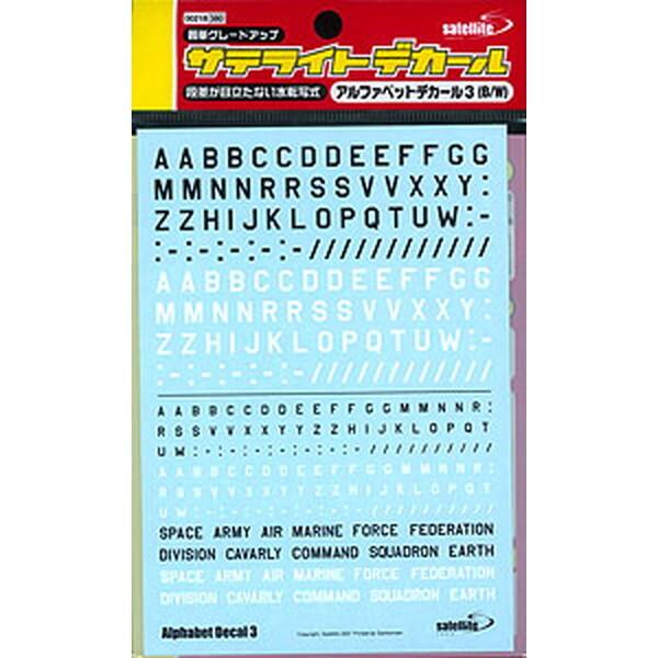 月世 アルファベットデカール3 B/W SM-228