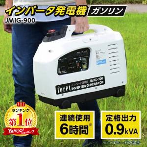 発電機 インバーダー ガソリン ガソリン発電機 インバータ発電機