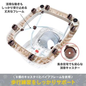 JTC てくてくウォーカーブルー 歩行器 (7...の詳細画像4