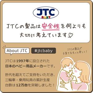 JTC Freeキッズスケーター レッド 三輪...の詳細画像2