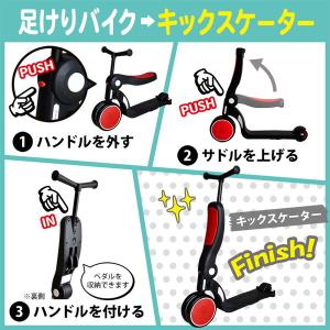 JTC Freeキッズスケーター レッド 三輪...の詳細画像5