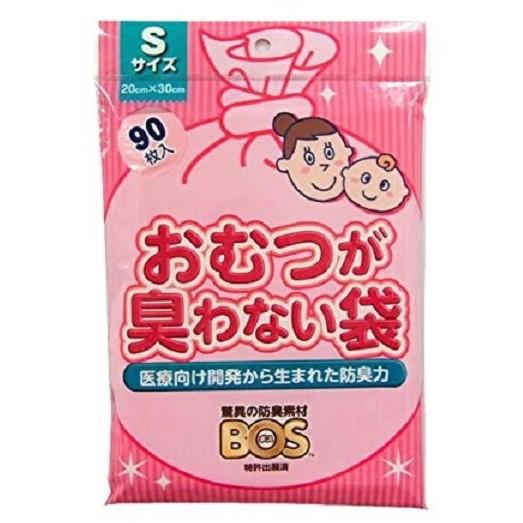 クリロン化成 おむつが臭わない袋 BOS ベビー用 Sサイズ 90枚 ゴミ袋