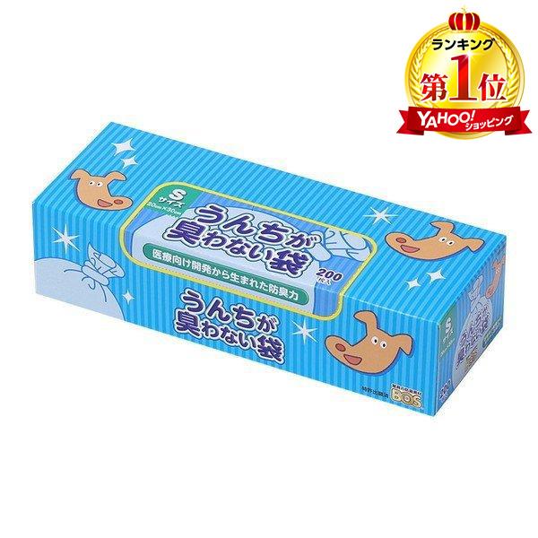 クリロン化成 うんちが臭わない袋BOSペット用 箱 S 200枚