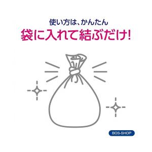 クリロン化成 おむつが臭わない袋 BOS 大人...の詳細画像2