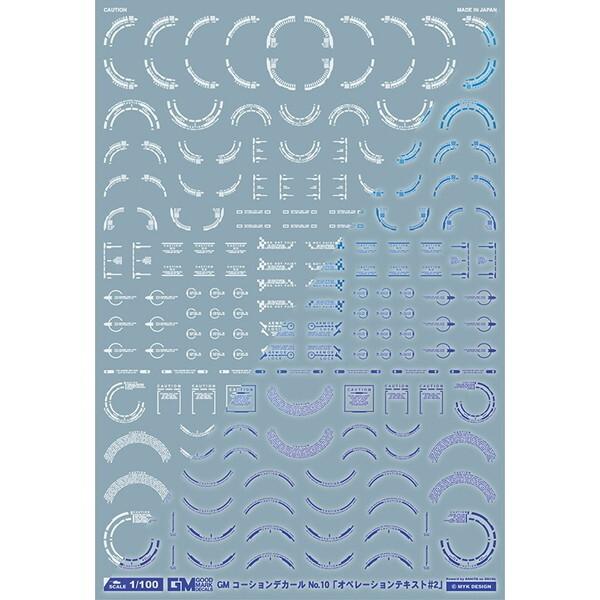 MYK DESIGN GM-596 GM コーションデカール No.10「オペレーションテキスト #...