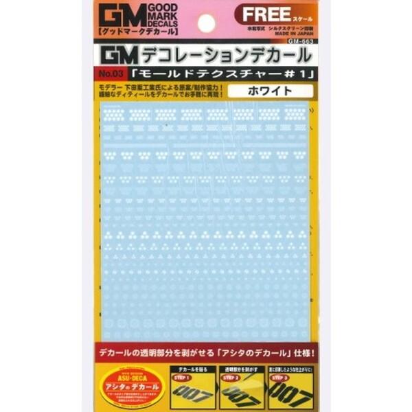 DSPIAE GM-663 GM デコレーション03「モールドテクスチャー#1」ホワイト
