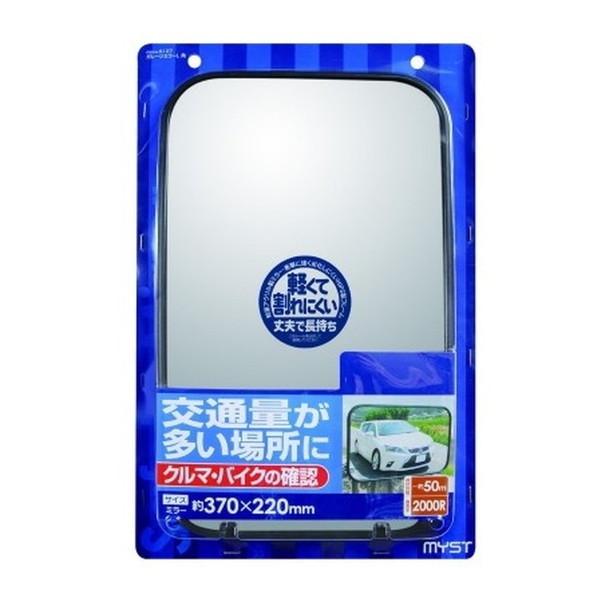 マイスト ガレージミラー角L 2000R 5127