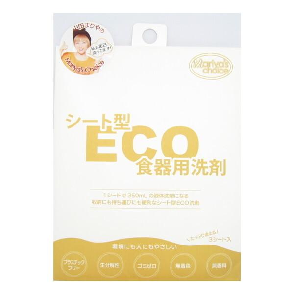 株式会社エムジー・ワールド シート型 ECO食器用洗剤 3シート入