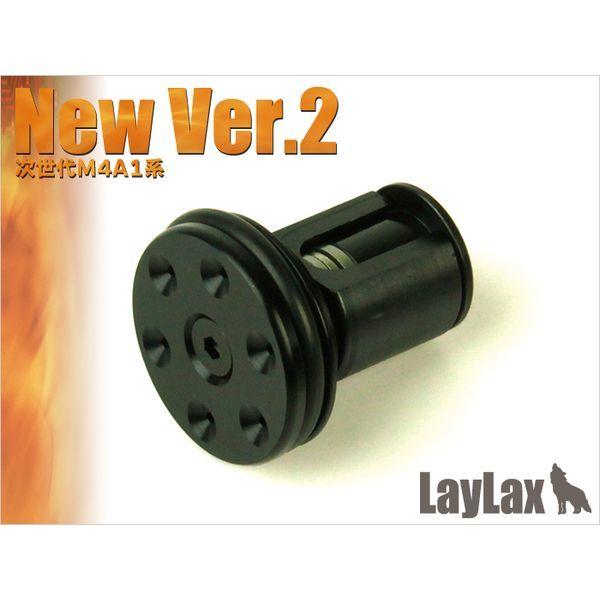 LayLax ピストンヘッドPOM NewVer.2