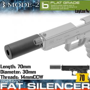 LayLax SGサプレッサー ショート : XPRICE Yahoo!店 - 通販
