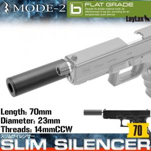 LayLax LayLax SGサプレッサー ショート : XPRICE Yahoo!店 - 通販