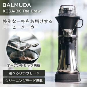 最終値下JURA E6 自動コーヒーメーカー ブラック店舗　会社　美品　付属品付 jura（ユーラ） JURA E6 Piano Black コーヒーメーカー : XPRICE Yahoo