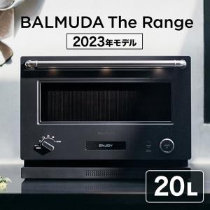 バルミューダ オーブンレンジ 20L K09A-BK ブラック BALMUDA The Range ...