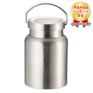 CAPTAIN STAG UE-3440 モンテ HDフードポット400(シルバー)