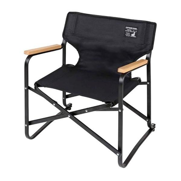 CAPTAIN STAG UC-1674 CSブラックラベル ロースタイルディレクターチェア(ミニ)