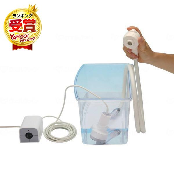 キヨタ 洗髪シャワー KS-115 メーカー直送