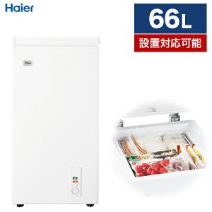 ハイアール　ノンフロン電気冷凍庫　家庭用　100L ストッカー Haier 冷凍庫 家庭用 スリム 100L 上開き コンパクト ハイアール