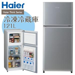 ハイアール JR-N121A-S シルバー [直冷式 冷蔵庫...