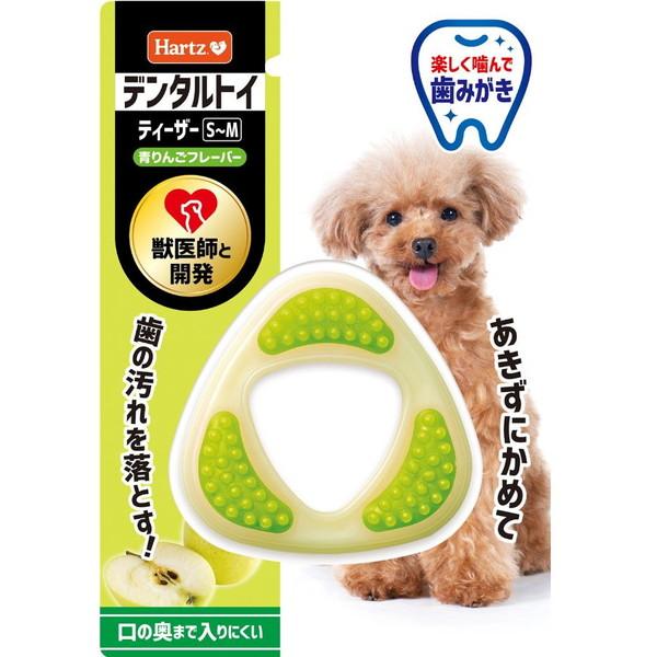 住商アグロインターナショナル ハーツ デンタルトイ ティーザー S〜M 青りんごフレーバー