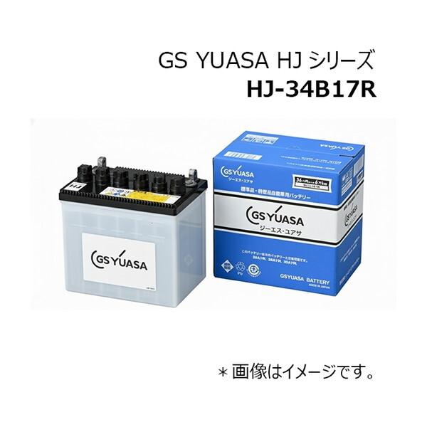 GSユアサ HJ-34B17R バッテリー