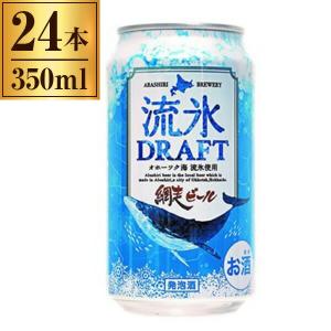 ヤッホーブルーイング よなよなエール 350ml×48缶（匿名配送対応） Amazon.co.jp: よなよなエール 350ml 24本 ビール 地ビール