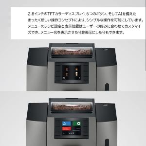 JURA E8 Dark Inox コーヒーメーカーの詳細画像4