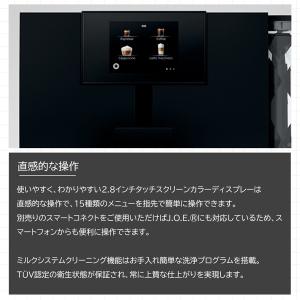 JURA ENA 8 FM Black コーヒ...の詳細画像5